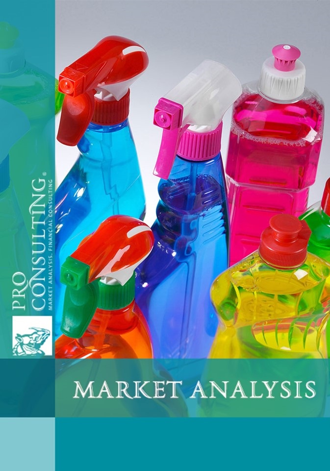 Passport of household chemicals market of Ukraine. 2010